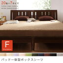 ファミリー パッドベッド一体型ボックスシーツ | 寝具 寝具カバー カバー シーツ ボックスシーツ ボックスカバー マットレスカバー ベッドカバー タオル素材 ...