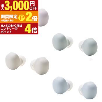【最大3,000円OFFクーポン有・PT2倍！大感謝祭】エレコム ワイヤレスイヤホン LBT-TWS19CS | ELECOM Bl..