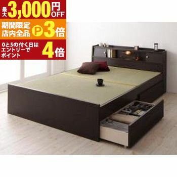 【最大3,000円OFFクーポン有！PT3倍！スーパーSALE】高さが変えられる棚 照明 コンセント ...