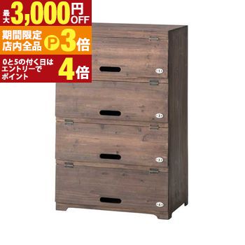 【最大3,000円OFFクーポン有！PT3倍！スーパーSALE】送料無料 天然木 シューズラック ワイド 靴箱 | 靴箱 くつ箱 靴入れ シューズラック シューズボード くつ収納 収納家具 収納 玄関収納 スリッパ入れ スリッパ収納 おしゃれ シンプル