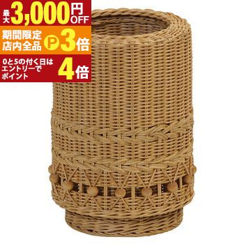 【最大3,000円OFFクーポン有！PT3倍！スーパーSALE】籐 隠せる ダストボックス 丸型 | 家具 籐家具 雑貨 インテリア ごみ箱 ゴミ箱 ダストボックス カバー付き 分別 籐 ラタン アジアン エスニック 南国 バリ インド タイ リゾート おしゃれ