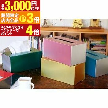 ▼ティッシュケース サイズ 幅25.6×奥行き13×高さ12.5cm 重量 647g カテゴリ：ティッシュケース▼ティッシュケース サイズ 幅25.6×奥行き13×高さ12.5cm 重量 647g カテゴリ：ティッシュケース