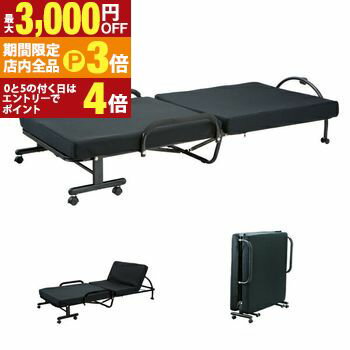 【最大3,000円OFFクーポン有！PT3倍！スーパーSALE】送料無料 シングル 折り畳み ベッド 低反発 | ベッド ベッドフレーム 低反発マット 低反発 寝具 部屋 新生活 模様替え ワンルーム 一人暮らし 寝室 ベッドルーム
