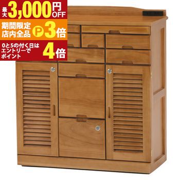 【最大3,000円OFFクーポン有！PT3倍！スーパーSALE】送料無料 幅76cm ファックス台 鍵付き引出し コンセント付き | FAXボード ファックスボード ファックス置き faX置き FAX置き 電話台 FAX台 faX台 ファックス台 収納 収納棚 収納家具 棚 シンプル