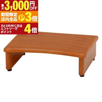 【最大3,000円OFFクーポン有！PT3倍！スーパーSALE】幅45cm 踏み台 アジャスター付 | 台 ステップチェ..