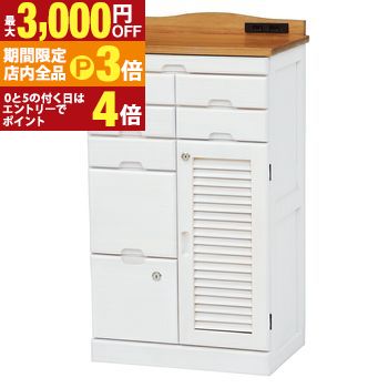 【最大3,000円OFFクーポン有！PT3倍！スーパーSALE】送料無料 FAX台 | ファックス台 電話台 リビング収納 リビングボード 収納家具 すっきり収納 おしゃれ カフェ風 かわいい ナチュラルテイスト ナチュラルカラー SiMPLe
