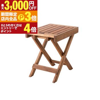【最大3,000円OFFクーポン有！PT3倍！スーパーSALE】フォールディングテーブル 単品 折り畳み トートバッグ付き | ガーデンファニチャー ガーデン用品 ガーデン ガーデニング ガーデンテーブル ガーデニングテーブル テーブル つくえ 机 庭 人気