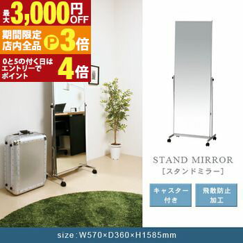 ں3,000OFFݥͭPT3ܡѡSALE̵ ɥߥ顼 㥹դ | ߥ顼    ʥ  ʥ  㥹դ ȶ Ȥ ȥ Ѹ  ض ȶ ƥꥢ