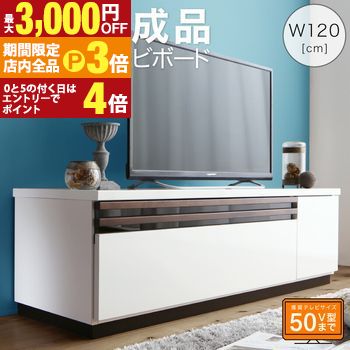 商品の画像をもっとみる&#9654;▼サイズを選ぶ▼120cm (現在表示中)150cm180cm