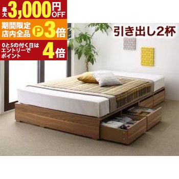 商品の画像をもっとみる&#9654;▼タイプを選ぶ▼マットレス付き (現在表示中)▼セットを選ぶ▼薄型スタンダードボンネルコイル薄型スタンダードポケットコイル薄型プレミアムボンネルコイル薄型プレミアムポケットコイル (現在表示中)▼サイズを選ぶ▼引き出しなし ロータイプ シングル引き出しなし ロータイプ セミダブル引出し2杯 ロータイプ シングル (現在表示中)引出し2杯 ロータイプ セミダブル引出し4杯 ロータイプ シングル引出し4杯 ロータイプ セミダブル▼組立設置サービスを選ぶ▼お客様組立 (現在表示中)