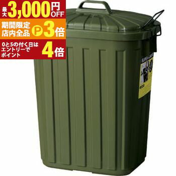 材質 ポリエチレン スチール 機能 容量:約60L 小箱 なし 組立 完成品 原産地 日本 梱包Aサイズ W60.0xD34.0xH115.0 梱包A重量 7.0kg 商品重量 1.5kg材質 ポリエチレン スチール 機能 容量:約60L 小箱 なし 組立 完成品 原産地 日本 梱包Aサイズ W60.0xD34.0xH115.0 梱包A重量 7.0kg 商品重量 1.5kg