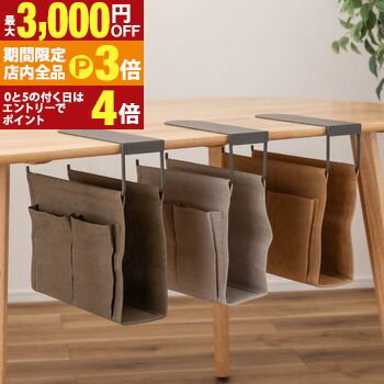 ں3,000OFFݥͭPT3ܡѡSALEۥϥ󥮥󥰼ǼХå | Ǽ  ߤ겼 Хå Ϣ ơ֥벼 ϥ󥮥  ѥ ֥å ǼХå Ǽ Ф ѥ ٥ ץ 奢  ⥳  ʹ A4