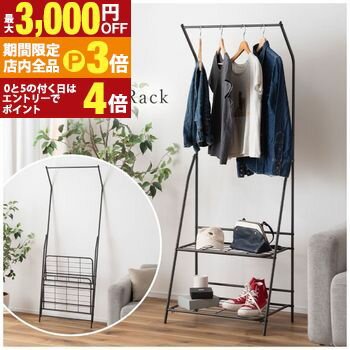 ں3,000OFFݥͭPT3ܡѡSALEۥեǥ󥰥ϥ󥬡å  ޤꤿ  ϥ󥬡å ץ ѥ ݤ êդ  å   ޤ ʪ Ǽ ϥ󥬡 ޤꤿߥϥ󥬡å