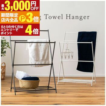 ں3,000OFFݥͭPT3ܡѡSALEۥեǥ󥰥ϥ󥬡 W58D38.5H88.5 ʪ ݤ ޤꤿ ϥ󥬡 Хݤ ѥ ץ   ϥ󥬡å ޤ Ǽ å եǥ