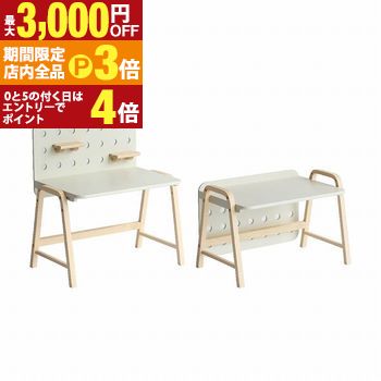 【最大3,000円OFFクーポン有！PT3倍！スーパーSALE】収納棚付きキッズデスク 収納棚 収納棚付き キッズ..