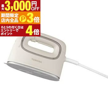 ▼延長保証サービス　※有料 ▼東芝 コードつき衣類スチーマー TAS-V70 サイズ 約176×約71×約128mm 重量 約0.68kg 仕様 ベースコーティング(かけ面)：シルバーセラミックコート スチーム量：最大約15g／分 スチーム...