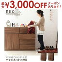 【最大3000円OFFクーポン※お買い物マラソン】送料無料 B:2点セット キャビネット | 木製 収納 収納家具 シンプル モダン リビング 家具 ウォルナッ...