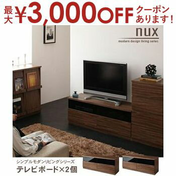 【最大3,000円OFFクーポン有!PT3倍!ブラックフライデー】送料無料 D:2点セット テレビボード | 木製 TV台 収納 収納家具 シンプル モダン 1...
