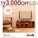 【最大3000円OFFクーポン※お買い物マラソン】送料無料 テレビ台 幅90×高さ31cm | 北欧 テレビボード TV台 収納 便利 収納ケース リビング タ...