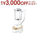 【最大3000円OFFクーポン※スーパーSALE】送料無料 パナソニック ファイバーミキサー MX-X501 シャンパンゴールド | PANASONIC MXX...