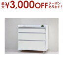 【最大3000円OFFクーポン※お買い物マラソン】キッチンカウンター 幅900 完成品 | カウンター 食器棚 キッチン収納 キッチンボード 間仕切り 北欧 日...