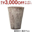 【最大3000円OFFクーポン※お買い物マラソン】20号 ラウンド プランター | プランター 植木鉢 鉢 鉢カバー 鉢植え シンプル モダンガーデン ガーデニ...