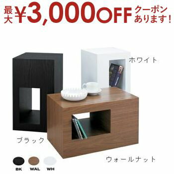 【最大3000円OFFクーポン※お買い物マラソン】サイドテーブル | サイドテーブル 新居 おしゃれ かわいい 人気 インテリア 引っ越し 新生活 デザイナーズ シンプル 小さい スツール 北欧