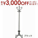 【最大3000円OFFクーポン※お買い物マラソン】ポールハンガー | ハンガー 新居 おしゃれ かわいい 人気 インテリア 引っ越し ファミリー 新生活 デザイナーズ モダン シンプル 洋服掛け 帽子かけ 玄関 ポール 姫系