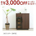 【最大3000円OFFクーポン※お買い物マラソン】送料無料 カウンター | カウンターテーブル カウンターテーブル キッチンカウンター カウンター おしゃれ イ...