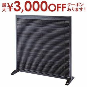 【最大3000円OFFクーポン※お買い物マラソン】和風 衝立 パーテーション | パーテーション 間仕切り 和風 衝立 ついたて 間仕切り 目隠し シンプル 仕切り 家具 インテリア インテリア雑貨 雑貨 通販 結婚祝い 引越し 引っ越し 新居 還暦祝い 敬老の日