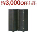 【最大3000円OFFクーポン※スーパーSALE】和風 桐 衝立 パーテーション 4連 | パーテーション 間仕切り 和風 衝立 ついたて 間仕切り 目隠し シ...