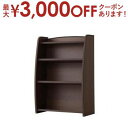 【最大3000円OFFクーポン※お買い物マラソン】送料無料 本棚 レギュラーサイズ | 低ホルムアルデヒト 安心 ホルムアルデヒド 品質検査 最高ランク お子様...