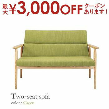 【最大3000円OFFクーポン※お買い物マラソン】送料無料 2人掛け ソファ | ソファー Sofa 椅子イス いす チェア ダイニングチェア 二人掛け 2P おしゃれ かわいい シンプル 家具 リビング インテリア