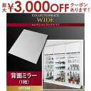 【最大3000円OFFクーポン※お買い物マラソン】コレクションラック 背面ミラー コレクション フィギュア フィギア ラック ミラー 背面 オシャレ お洒落 おしゃれ シンプル モダン 収納力抜群 木製 耐久性 スタイリッシュ コンパクト ナチュラル ディスプ