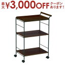 【最大3000円OFFクーポン※お買い物マラソン】キッチンワゴン 3段 | ワゴン キッチンワゴン キッチン収納 収納 収納棚 食器棚 食器収納 収納家具 ワゴン キッチンボード ラック 棚整理 整理 整頓 便利 片付け かたづけ 台所 シ
