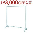 【最大3000円OFFクーポン有!9/20限定、店内全品PT2倍】キャスター付き コートハンガーラック 極太パイプ | ハンガーラック フレームハンガーラック ...
