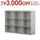 【最大3000円OFFクーポン※お買い物マラソン】シェルフ | 棚 飾り棚 ラック ディスプレイラック 見せる収納 家具 収納 おしゃれ 飾り アレンジ おしゃ...