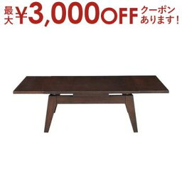 【最大3000円OFFクーポン※お買い物マラソン】送料無料 エクステンションテーブル S | カフェ 北欧風 カフェ風 北欧 ナチュラル おしゃれ シンプルデザイン シンプルカラー ナチュラルカラー 落ち着いた 雰囲気 リビング リビングテーブル ローテーブル