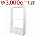 【最大3000円OFFクーポン※お買い物マラソン】送料無料 ウォールディスプレイ W1200 | カフェ カフェ風 ナチュラル おしゃれ シンプルデザイン シン...