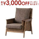 【最大3000円OFFクーポン※スーパーSALE】送料無料 肘掛付き 1人掛け ソファ | ソファ ソファー Sofa 一人掛けソファ 一人掛け 1人掛け ひと...