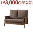 【最大3000円OFFクーポン※スーパーSALE】送料無料 肘掛付き 2人掛け ソファ | ソファ ソファー Sofa 二人掛けソファ 二人掛け 2人掛け ふた...