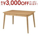 【8/10はポイントアップ★最大3000円OFFマラソンクーポン有】送料無料 ダイニングテーブル | ダイニング 食卓 ダイニングテーブル 食卓テーブル テーブ...