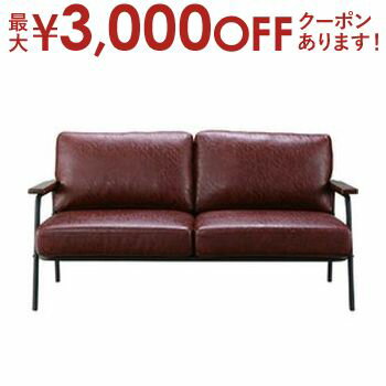 【最大3000円OFFクーポン※お買い物マラソン】送料無料 ソファ 2人用 | おしゃれ カフェ風 ヴィンテージ アンティーク レトロ お部屋に馴染む 落ち着いた雰囲気 リラックス空間 カフェ空間 落ち着いた 大人の 【最大3000円OFFクーポン※お買い物マラソン】送料無料 ソファ 2人用 | おしゃれ カフェ風 ヴィンテージ アンティーク レトロ お部屋に馴染む 落ち着いた雰囲気 リラックス空間 カフェ空間 落ち着いた 大人の