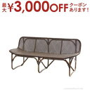 【最大3000円OFFクーポン※お買い物マラソン】送料無料 籐 手編み カウチソファ | 籐家具 インテリア カウチ ソファ ベンチ イス 椅子 チェア 腰かけ...