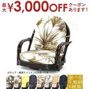【最大3000円OFFクーポン※お買い物マラソン】籐チェア用 背もたれクッション 単品 | 背もたれクッション 取外し ウレタン 籐チェア用 ラタンチェア用 座...