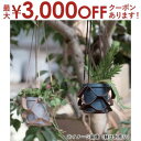 【最大3000円OFFクーポン※お買い物マラソン】レザー プラントハンガー Φ19×75cm 鉢別売り | レザーハンガー よせ植え シンプル モダンガーデン ...