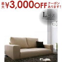 【最大3000円OFFクーポン※お買い物マラソン】送料無料 ソファ ロータイプ ワイド肘 2P | ソファ ソファー Sofa 二人掛けソファ 二人掛け 2人掛...