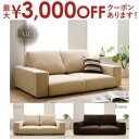 【最大3000円OFFクーポン※お買い物マラソン】送料無料 肘掛付き ソファセット ロータイプ ワイド肘置き 2P ソファ+オットマン | ソファ ソファー S...