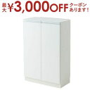 【最大3000円OFFクーポン※お買い物マラソン】送料無料 キャビネット 幅60 | コンパクト すっきり 収納 キッチンカウンター下収納 スペースの有効活用 ...