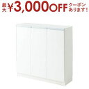 【最大3000円OFFクーポン※お買い物マラソン】送料無料 キャビネット 幅90 | コンパクト すっきり 収納 キッチンカウンター下収納 スペースの有効活用 ...